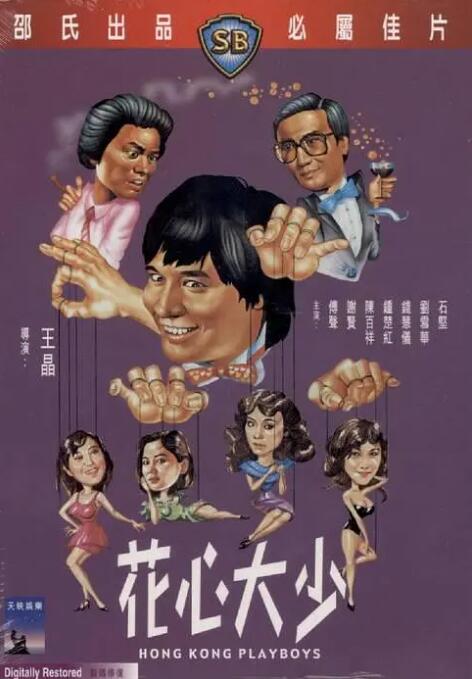 亚洲国产精品久久网午夜小说